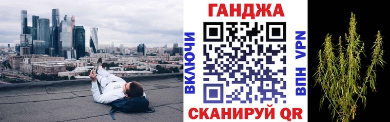 Купить наркотик Семикаракорск Канабис  КОКАИН  ГАШИШ  Мефедрон 