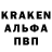 БУТИРАТ GHB jacky theKiwi
