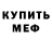 МЕТАДОН VHQ sherry Marie