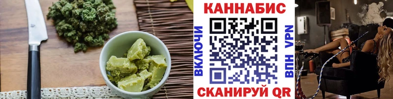 Печенье с ТГК марихуана  купить наркоту  Семикаракорск 