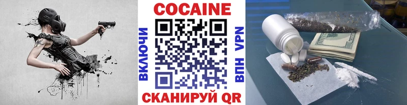 Cocaine Fish Scale  Семикаракорск 