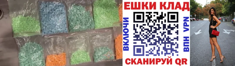 МЕГА ссылки  Семикаракорск  ЭКСТАЗИ бентли 