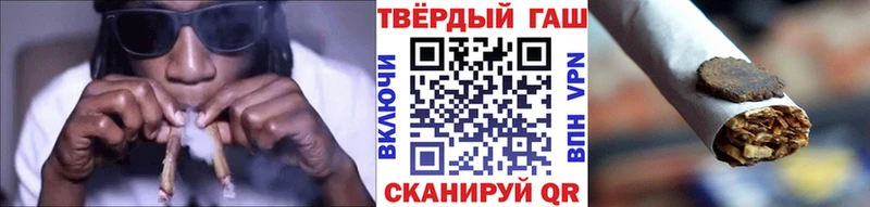 ГАШИШ гашик Семикаракорск