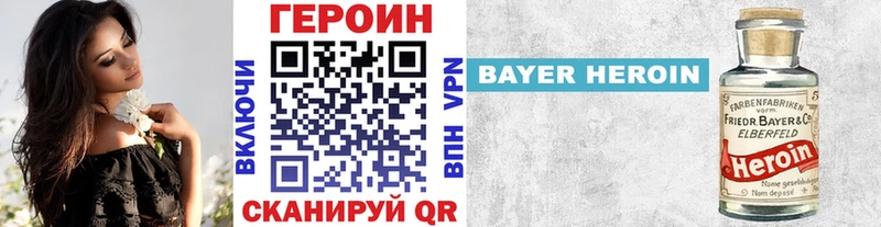 ГЕРОИН Афган  Семикаракорск 