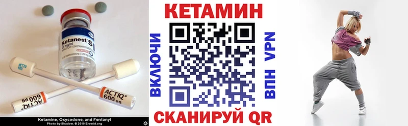 площадка как зайти  Семикаракорск  КЕТАМИН VHQ 