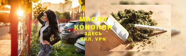а пвп мука Осинники