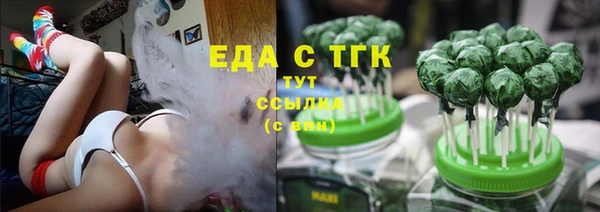 а пвп мука Осинники