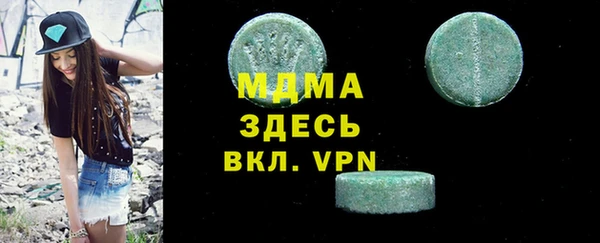 а пвп мука Осинники
