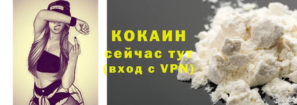 СК Осташков