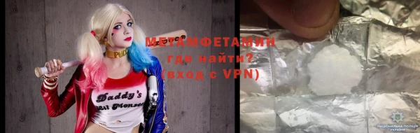 а пвп мука Осинники