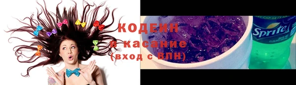 а пвп мука Осинники