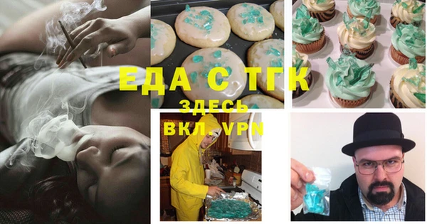 СК Осташков