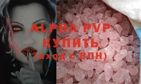 СК Осташков