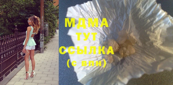 а пвп мука Осинники