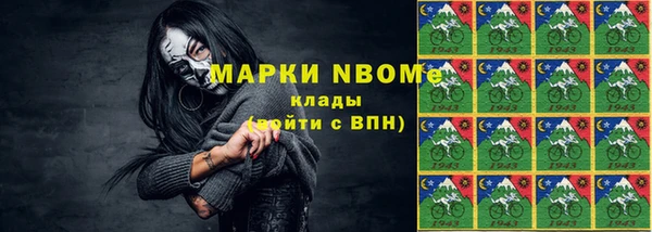 а пвп мука Осинники