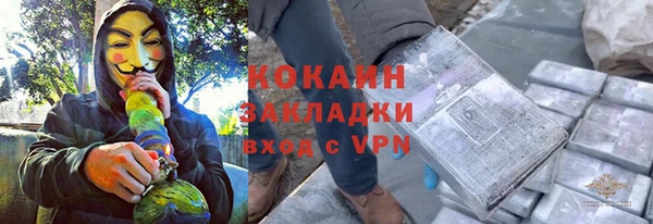 а пвп мука Осинники
