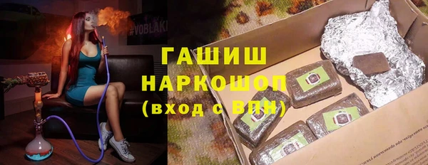 бошки Остров