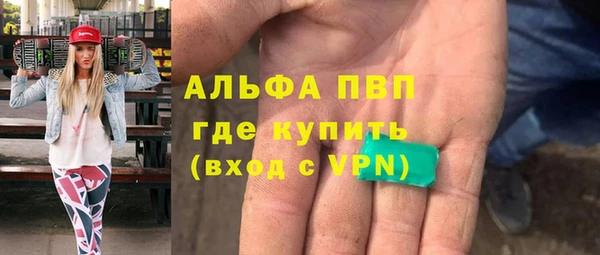 а пвп мука Осинники