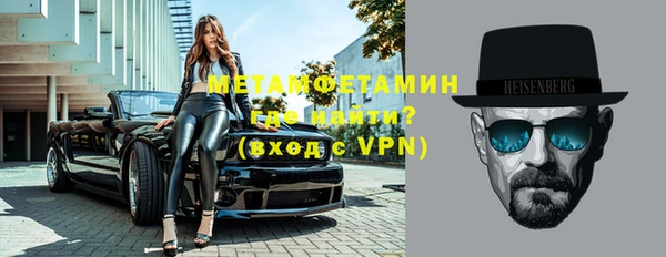 а пвп мука Осинники