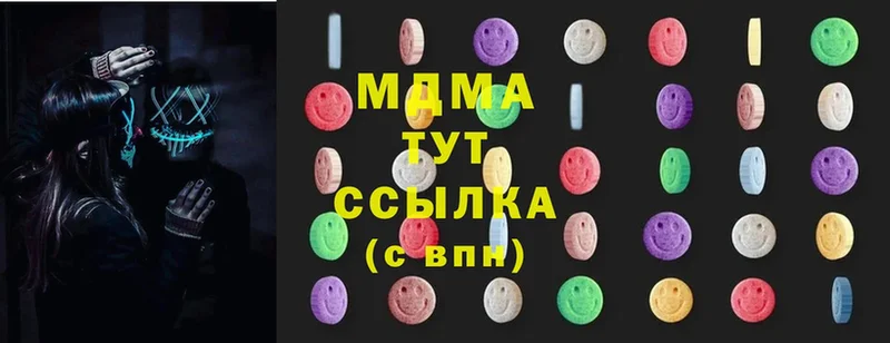 МДМА VHQ  Семикаракорск 