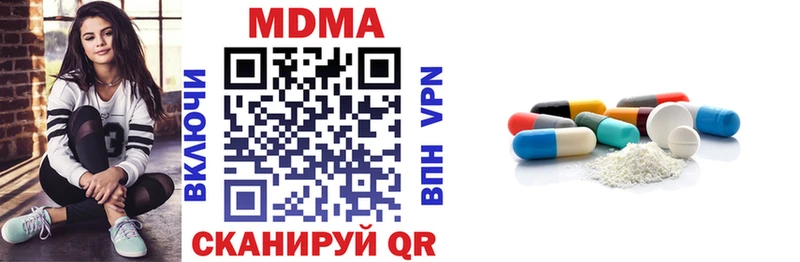 МДМА VHQ  Семикаракорск 
