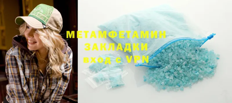 где купить   Семикаракорск  Метамфетамин Methamphetamine 