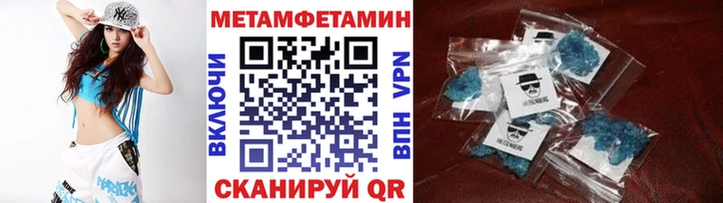 Метамфетамин витя  Семикаракорск 