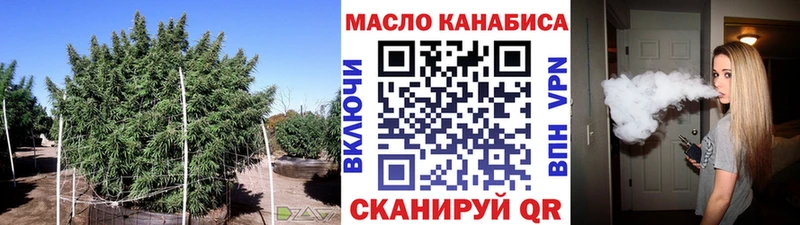 ТГК вейп с тгк  магазин    Семикаракорск 